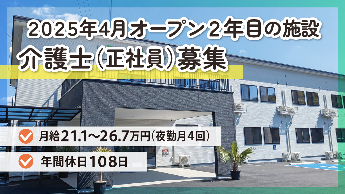 和歌山すみれビレッジの写真