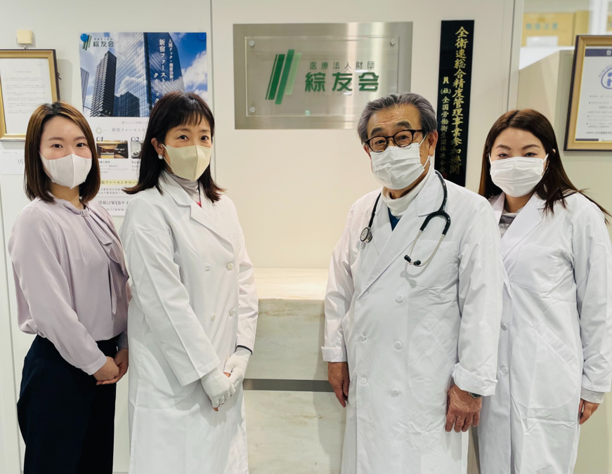 医療法人財団綜友会　新宿本部の写真