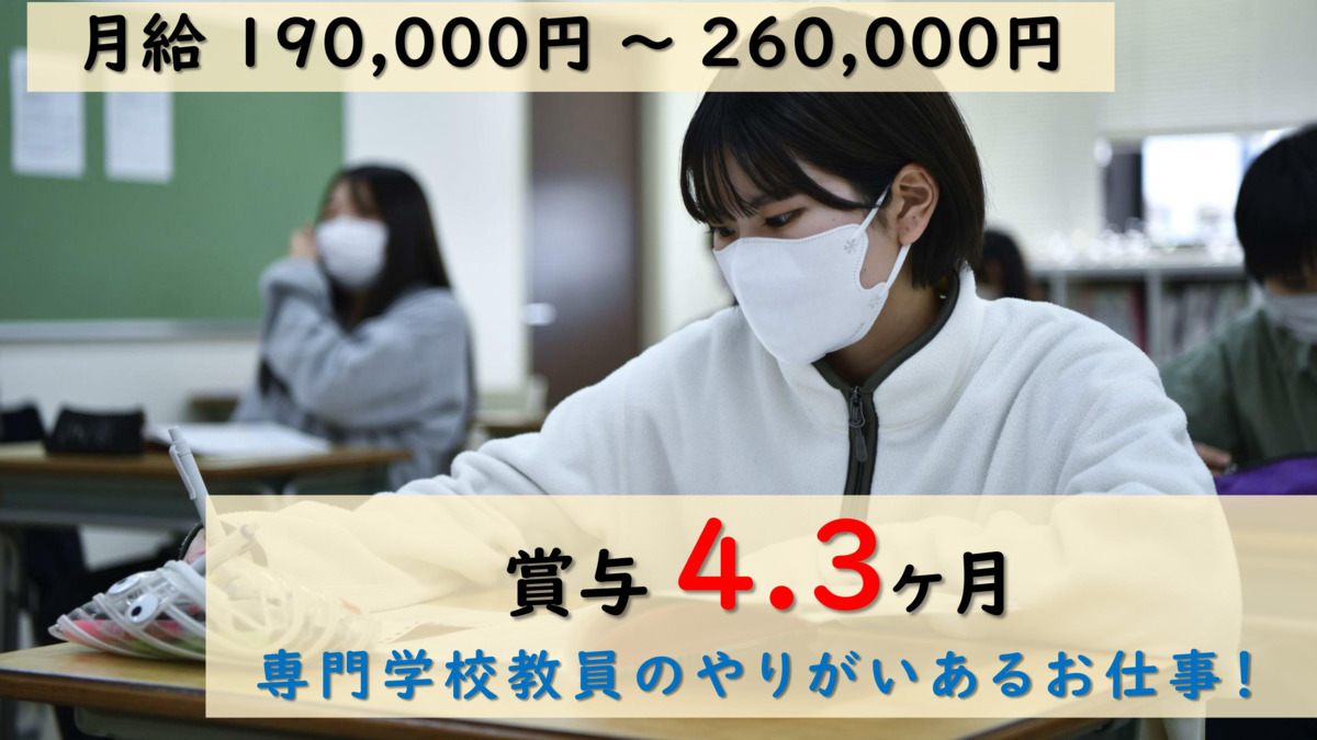 徳島歯科学院専門学校の写真3枚目：