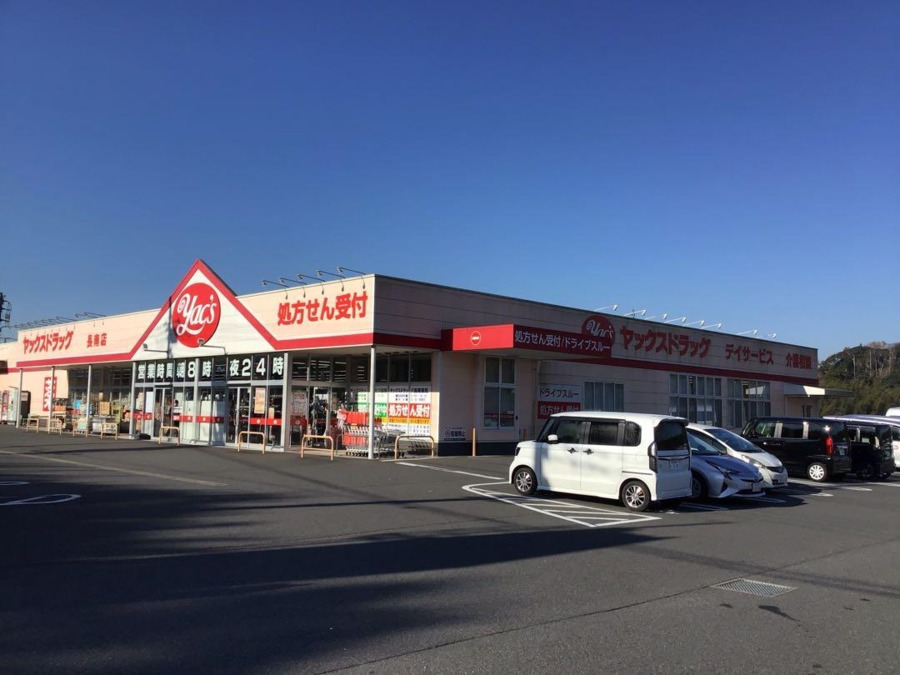 ヤックスデイサービス長南（看護師/准看護師の求人）の写真2枚目：