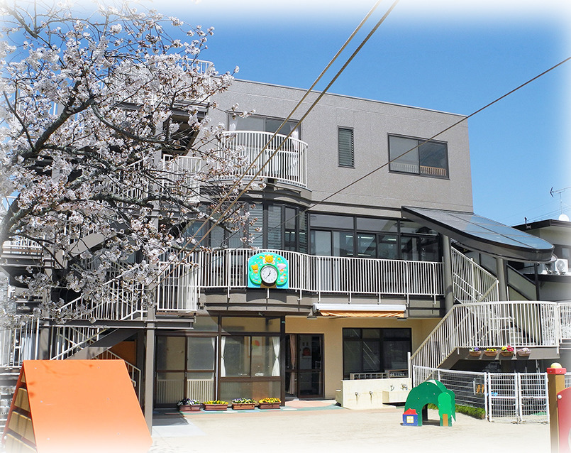 大池保育園の写真