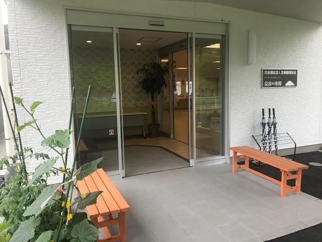 デイサービスセンター益富の楽園の写真4枚目：デイサービス玄関