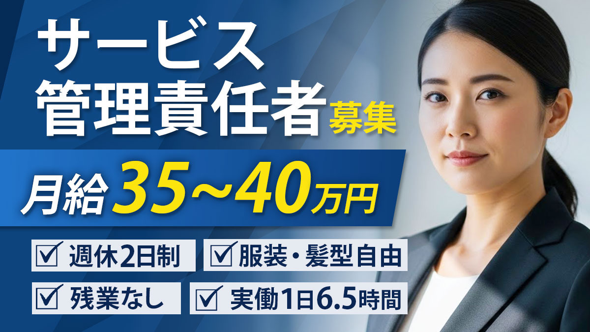 就労継続支援B型NeoWork本星崎の写真