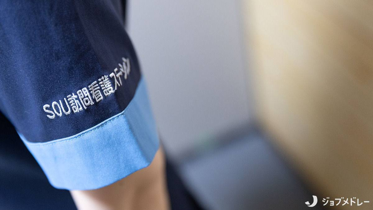 SOU訪問看護ステーション国分寺(看護師/准看護師の求人)の写真12枚目:SOU訪問看護ステーション国分寺の一員になりませんか?