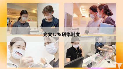市ヶ谷番町歯科クリニック（歯科助手の求人）の写真2枚目：