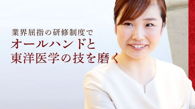 カージュラジャ ザ ビューティスパ 二子玉川店の写真