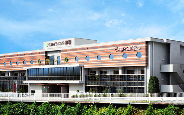 仁誠会クリニック黒髪の写真