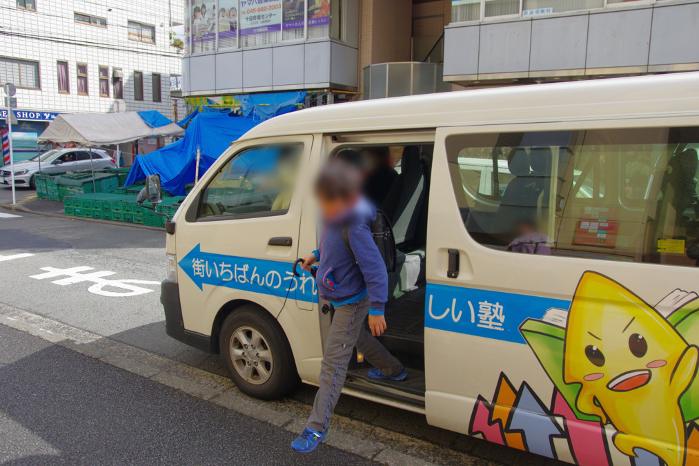 放課後等デイサービス 星の広場SECOND(介護タクシー/ドライバーの求人)の写真4枚目: