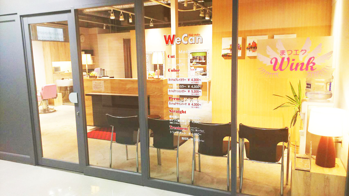 WeCan 姪浜3F店の写真
