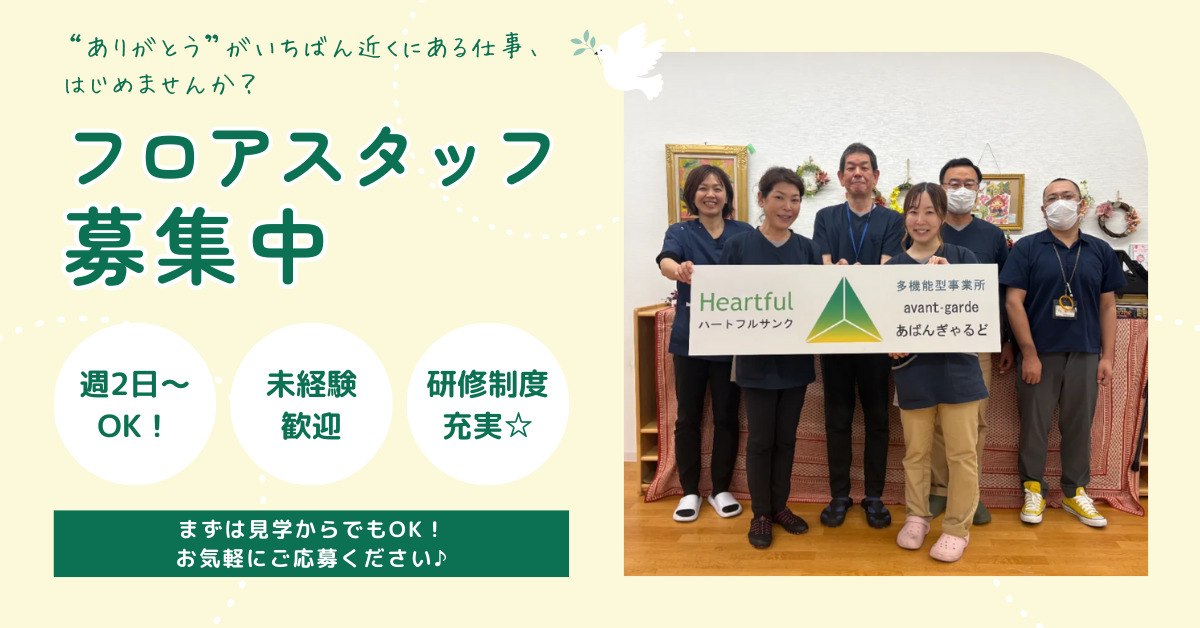 avant-garde　【あゔぁんぎゃるど】の写真