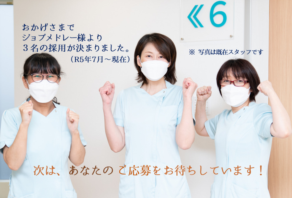 なぎさ歯科の写真