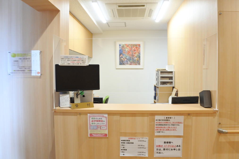 医療法人社団三芽会　原田クリニック（医療事務/受付の求人）の写真2枚目：