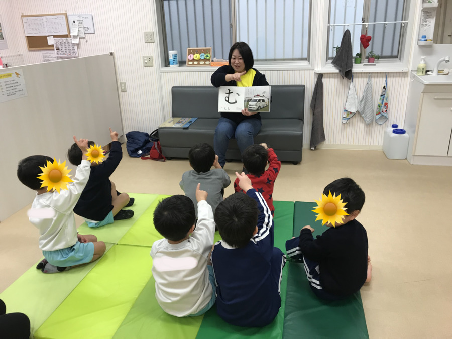チャイルドハートかやの写真2枚目：