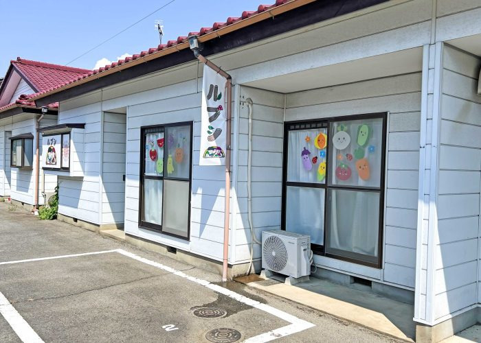 児童発達支援事業所ルプシの画像