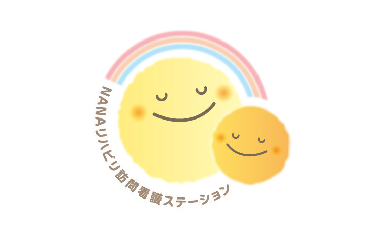 NANAリハビリ訪問看護ステーション（看護師/准看護師の求人）の写真：