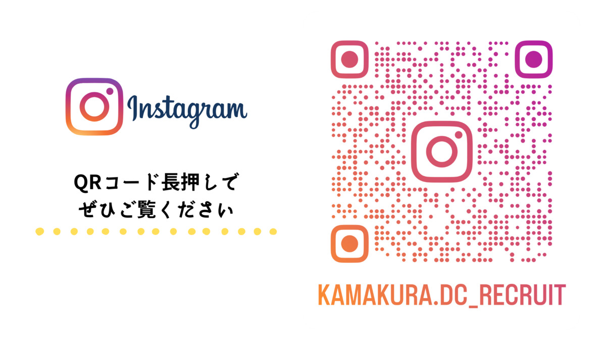 愛媛インプラントクリニックかまくら歯科（歯科衛生士の求人）の写真5枚目：