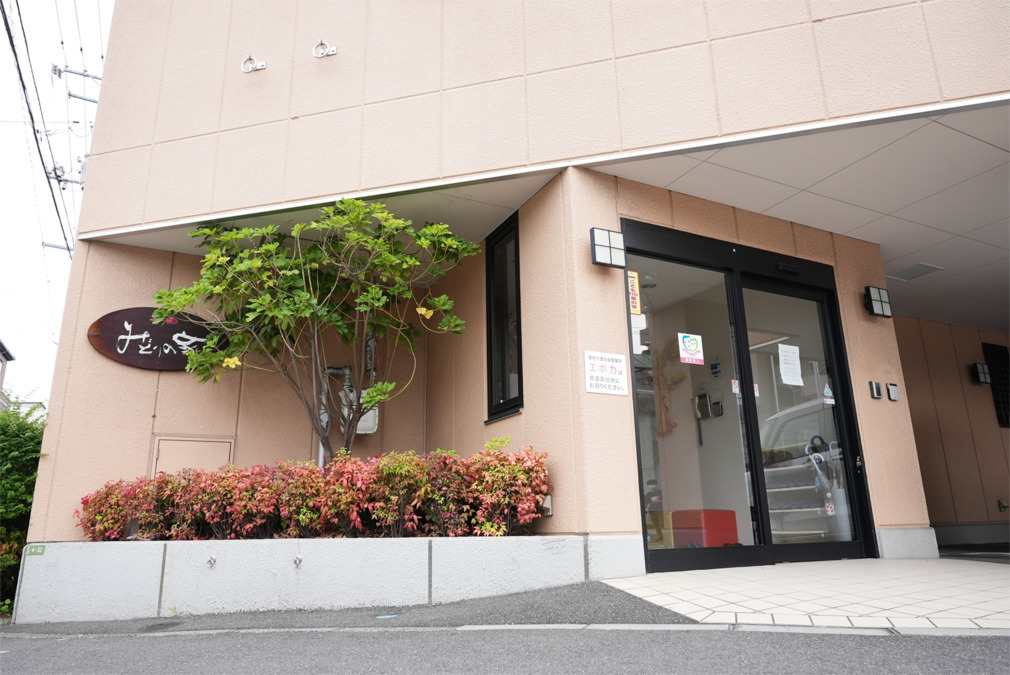 ご近所デイ千田町の写真