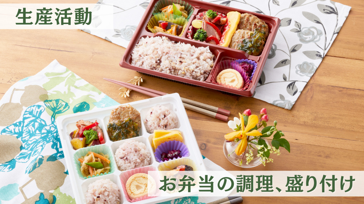 就労継続支援A型事業所 Warren House【2026年03月オープン予定】(サービス管理責任者の求人)の写真2枚目: