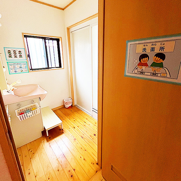 放課後等デイサービス　樹じゅの写真5枚目：