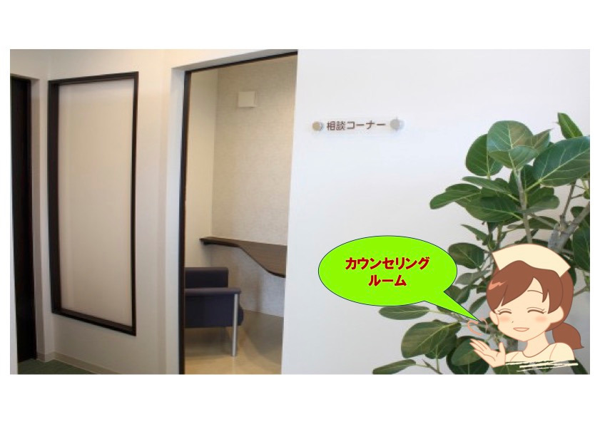 ゆうデンタルケア（歯科助手の求人）の写真2枚目：