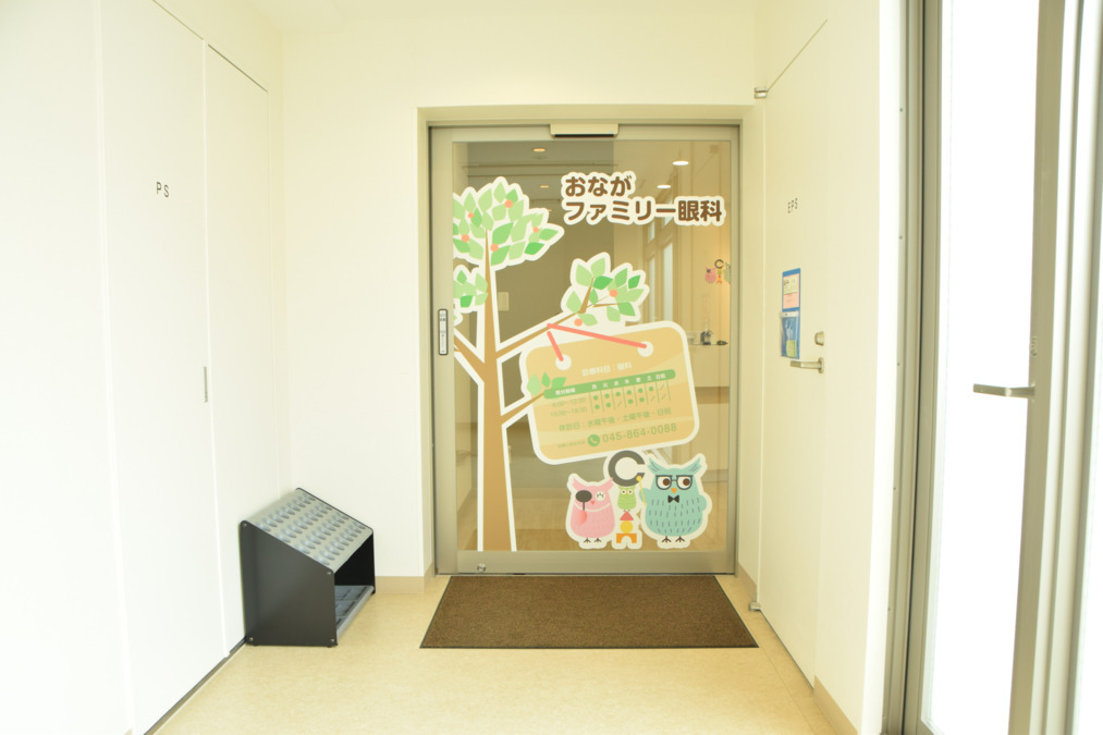 医療法人明翁会  おながファミリー眼科（医療事務/受付の求人）の写真2枚目：