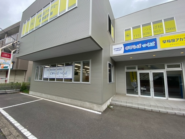 就労継続支援A型事業所 CWらぼ つくば（生活支援員の求人）の写真2枚目：