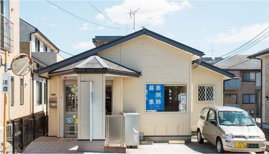 きらり薬局　太宰府店の写真2枚目：