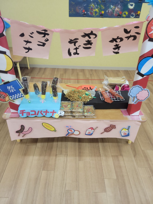 フェアリーテイルほしの写真5枚目：