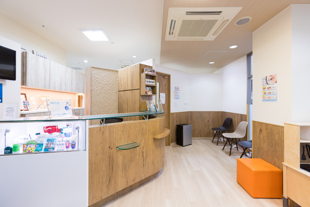 はちじょう歯科医院の写真4枚目：