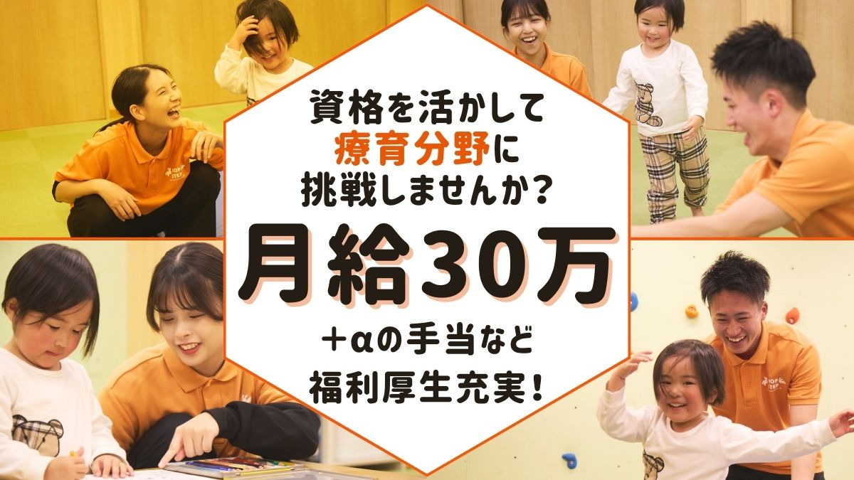 ホップステップ岸根公園の写真