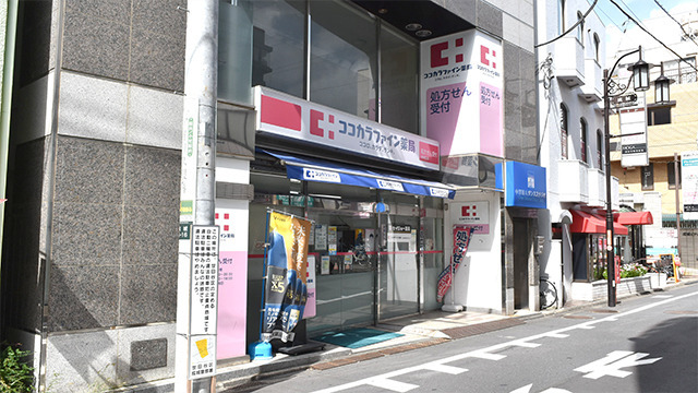 ココカラファイン薬局成城西口店の写真