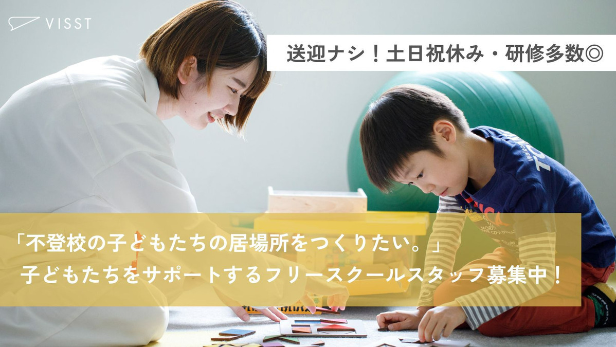 ヴィストカレッジ金沢駅前の写真
