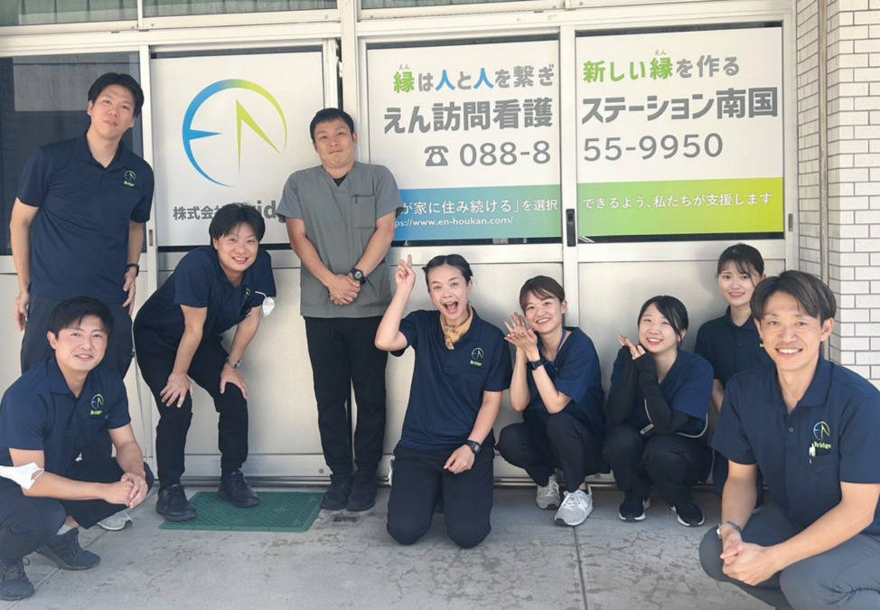 えん訪問看護ステーション南国（看護師/准看護師の求人）の写真9枚目：