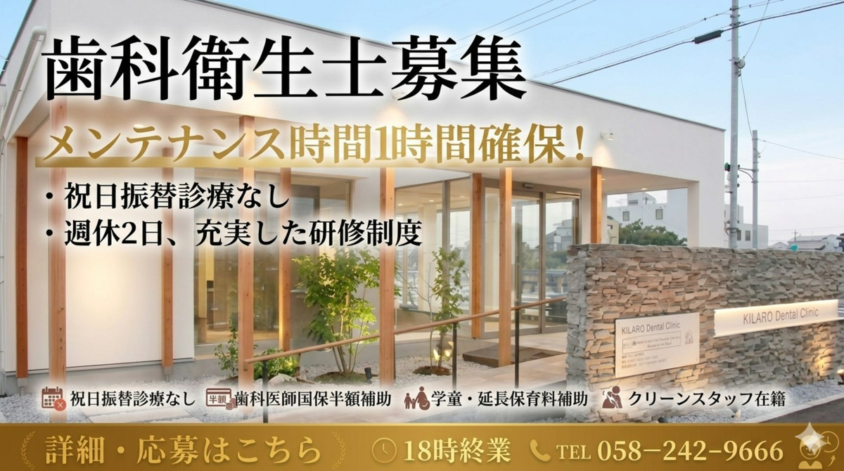 おがわ歯科クリニックの画像