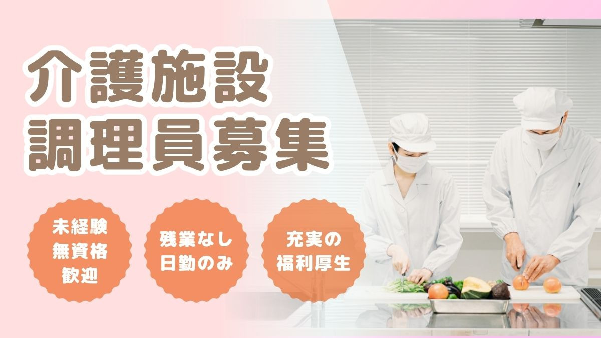 介護老人保健施設ウェルフェア通所リハビリテーションの写真