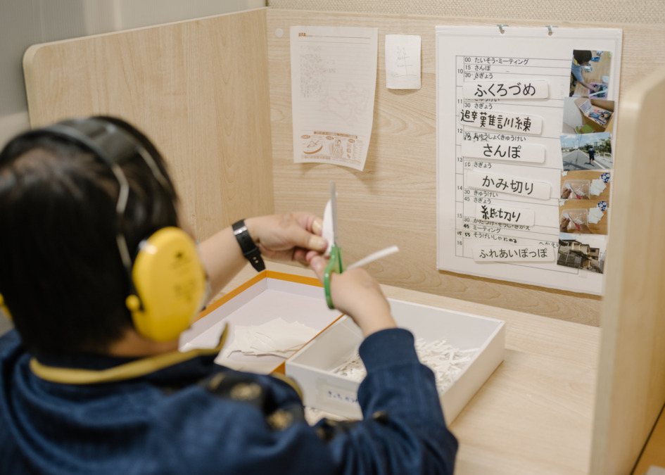 いばらき自立支援センター「ぽかぽか」（生活支援員の求人）の写真3枚目：