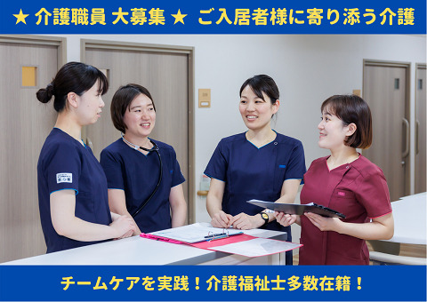 医療施設型ホスピス『医心館 山形』の写真4枚目：