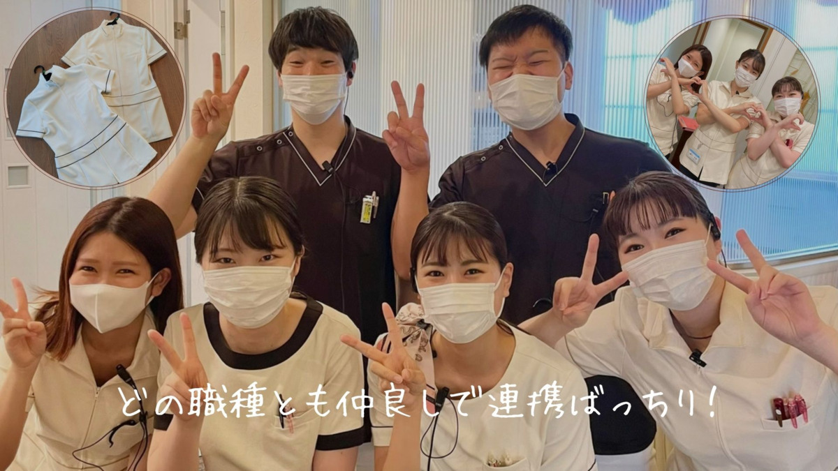 カナザキ歯科（医療事務/受付の求人）の写真21枚目：