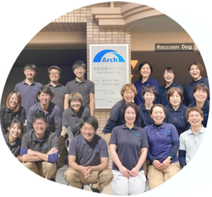 アーチ訪問看護ステーションの写真