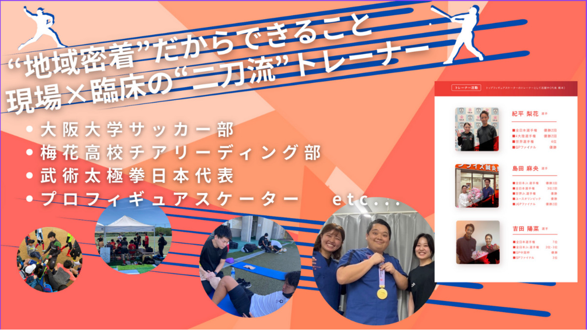 サンライズ鍼灸整骨院　武蔵小杉院 の写真9枚目：