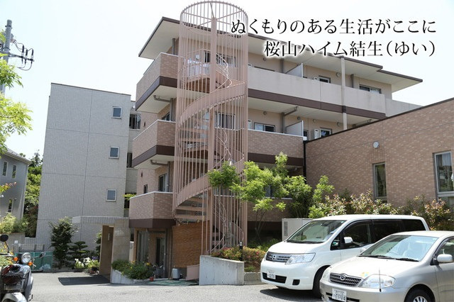 桜山ハイム結生（介護職/ヘルパーの求人）の写真2枚目：