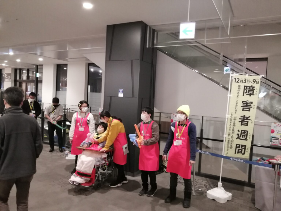 工房夢ふうせん（生活支援員の求人）の写真7枚目：