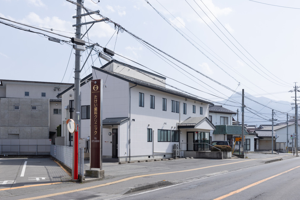 医療法人武井会 たけい歯科クリニックの写真2枚目: