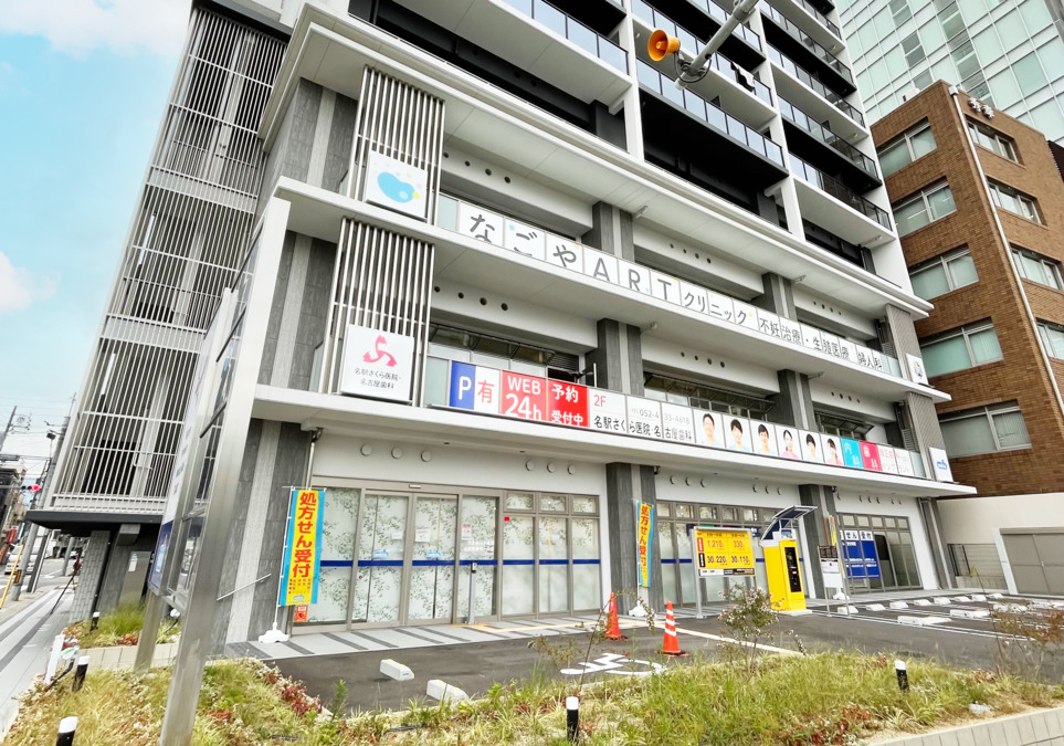 名駅さくら医院・名古屋歯科【2021年11月オープン】(保育補助の求人)の写真:2021.11~
オープンしたばかりの綺麗な医院です。