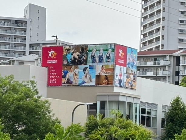 AKIDS南大沢（理学療法士の求人）の写真1枚目：