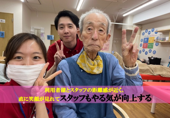 ほねつぎデイサービス浜大津の写真9枚目：