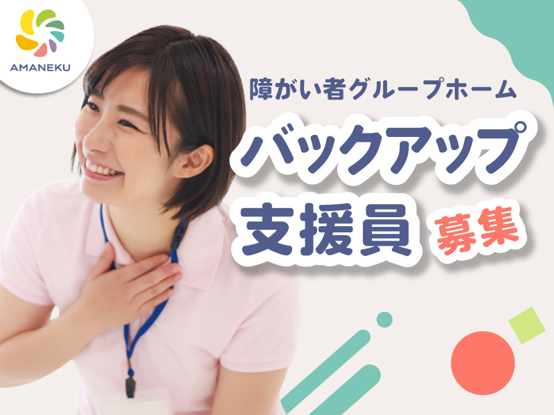 株式会社AMATUHIの写真