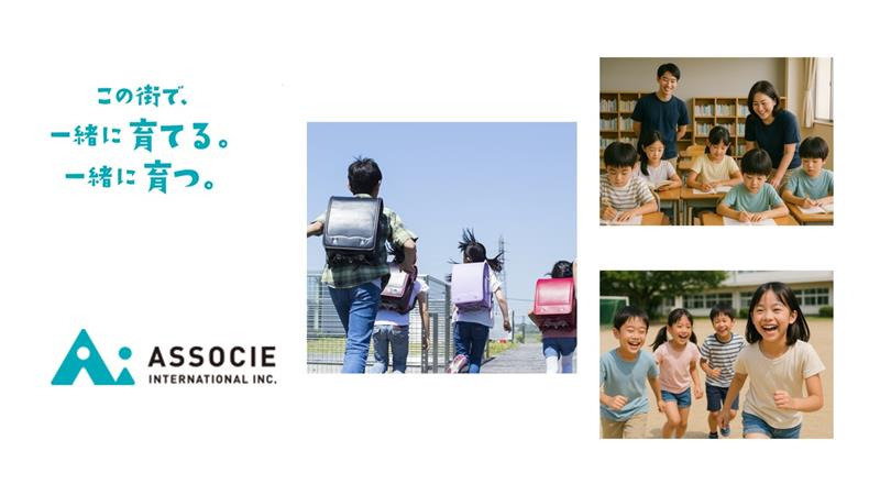 不動小ランランひろばの画像