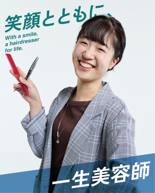 カットビースタイル フレスポ稲毛店の写真15枚目：