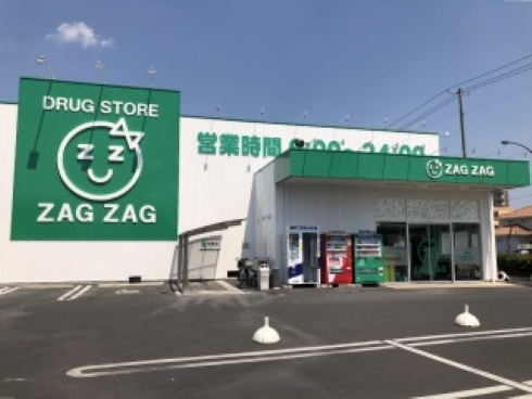 ザグザグ薬局西之町店の写真2枚目：